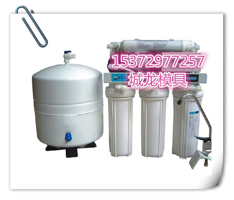 Chenglong Mold