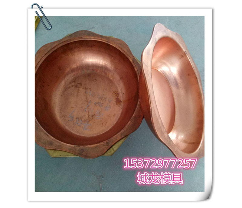Chenglong Mold